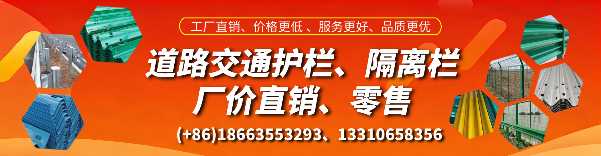 阳江交通护栏生产厂家 道路护栏 波形护栏 防撞护栏 隔离护栏 防护栅栏